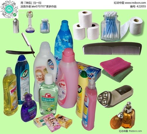 梳洗日用品圖片大全PSD素材免費(fèi)下載——紅動(dòng)網(wǎng)資源推薦