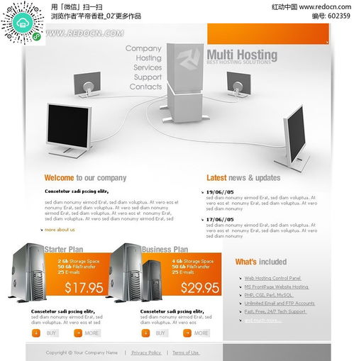歐美電子科技產(chǎn)品網(wǎng)頁設(shè)計(jì)源碼素材免費(fèi)下載 - 紅動(dòng)網(wǎng)