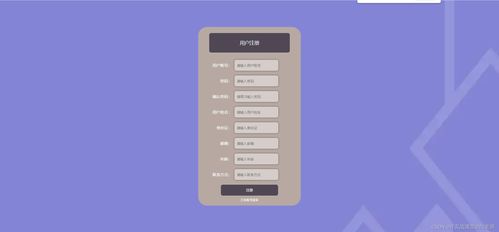 構(gòu)建未來 基于Spring Cloud微服務(wù)的疫情下彈性購物商城設(shè)計(jì)與實(shí)踐