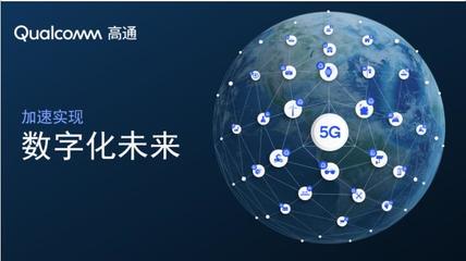 攜手移動生態(tài)伙伴，加速邁向數(shù)字未來 計算機系統(tǒng)集成服務的關鍵角色